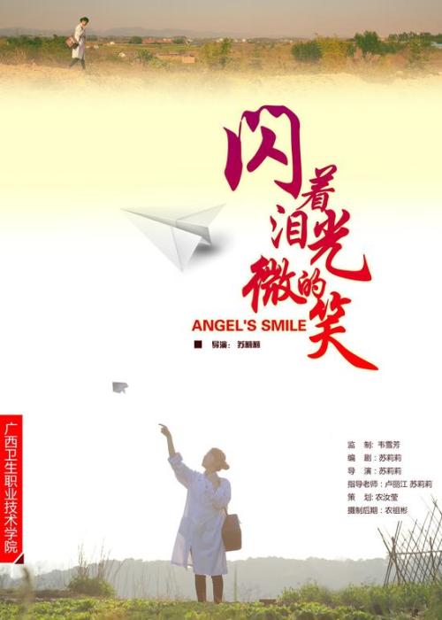 阿伯丁大学 Hotel management diploma