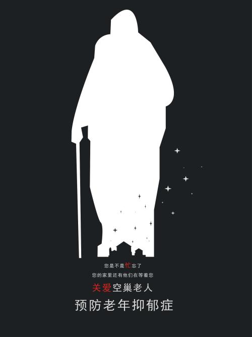 阿灵顿分校学士学位证