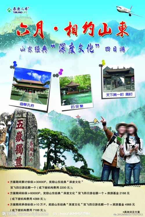 做个假洛约拉大学马里兰校区文凭毕业证